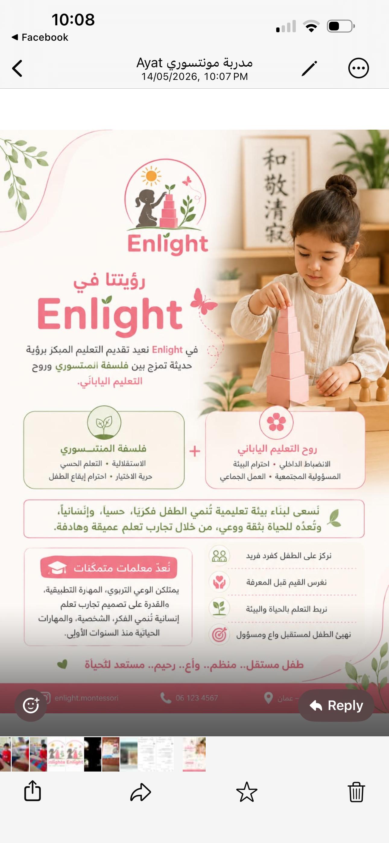 برامج الاكاديمية
